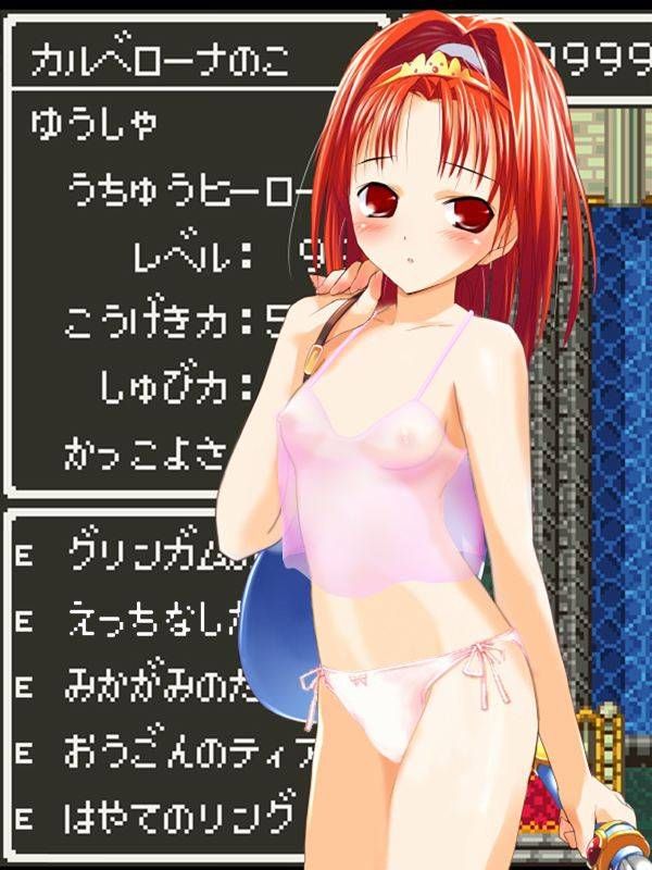 [Small breasts] I love small breasts daughter their two-dimensional erotic images part16 3