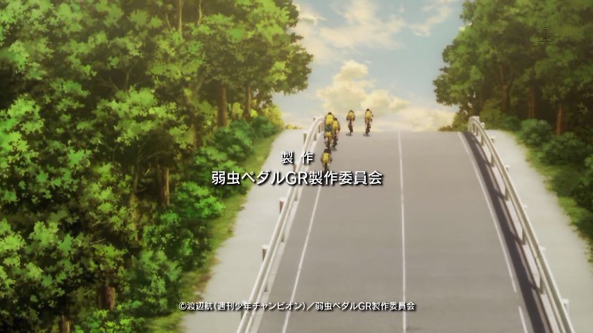 Yowamushi pedal GRANDE ROAD 24-story "WINNER" comment. Finally goals! 245