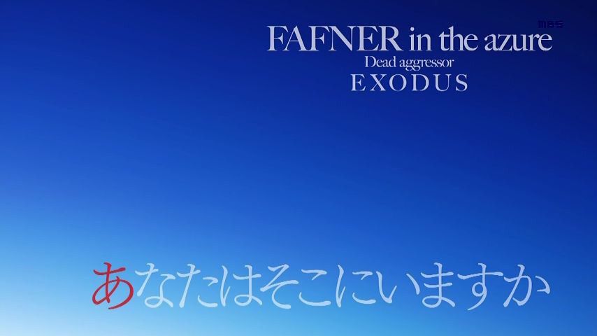 Fafner in the azure EXODUS 13 talk about the future of the darkness's thoughts. The future is... [Image is: 147