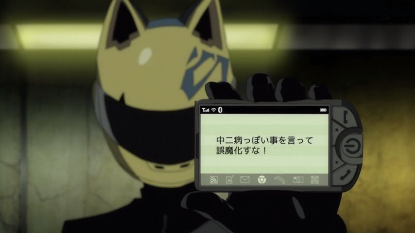 Durarara!! X 2 roll 12 "a snake ' thoughts. The story continues 10