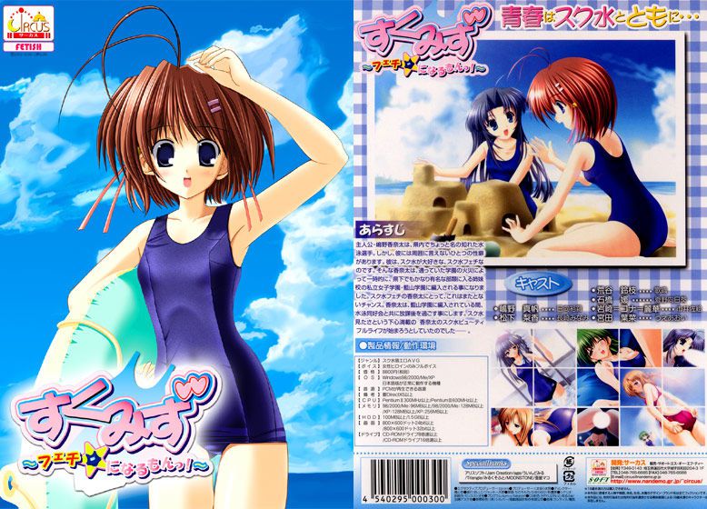 Swimsuit swimsuit is tamarann see 50 eroge two-dimensional erotic images! 23