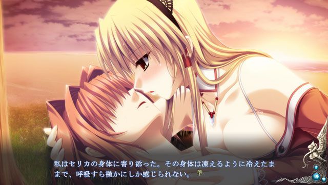 Visit Monster girl, beast daughter diplomat eroge two-dimensional erotic picture 2nd 46! 17