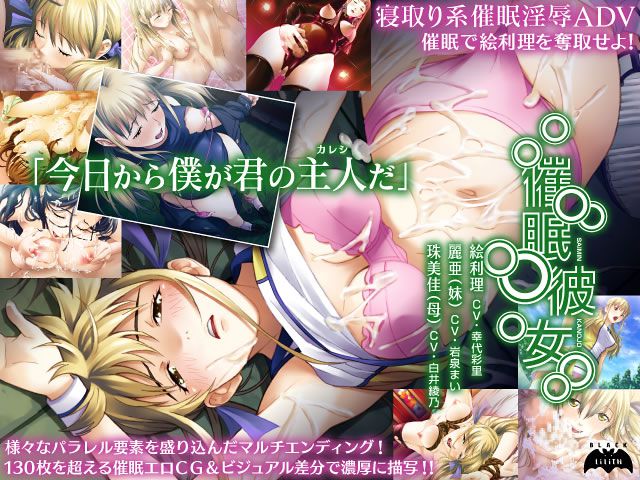 Summary of ungracious and see 33 original eroge CG erotic images! 9