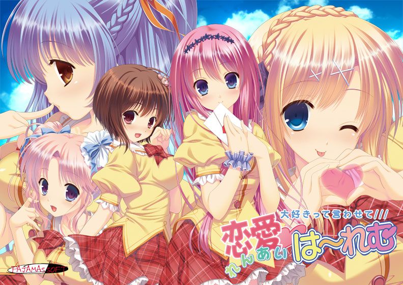 Love oshikake harem-let me say I love-the CG 1