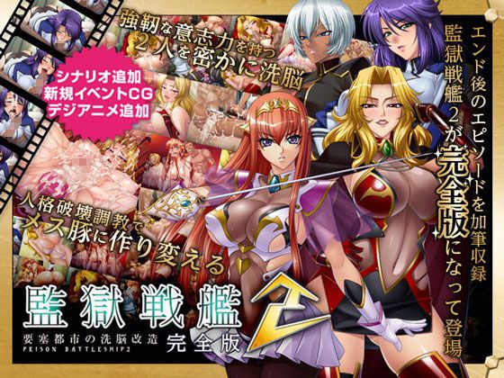 The girl relegated to slave in training! Eroge 50 2: erotic images of the 5th! 1