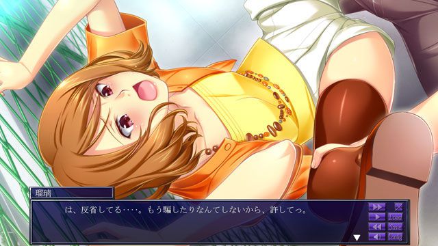 I feel I'm being humiliated! Eroge 58 2: erotic images of 15 bullets! 34