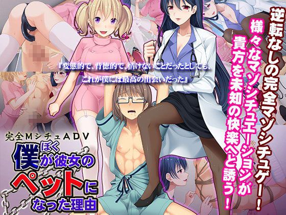 To torture her, breaking into slavery! Eroge 2 erotic images 73 26 bullet! 21
