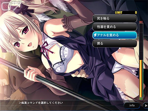 To torture her, breaking into slavery! Eroge 2 erotic images 73 26 bullet! 61
