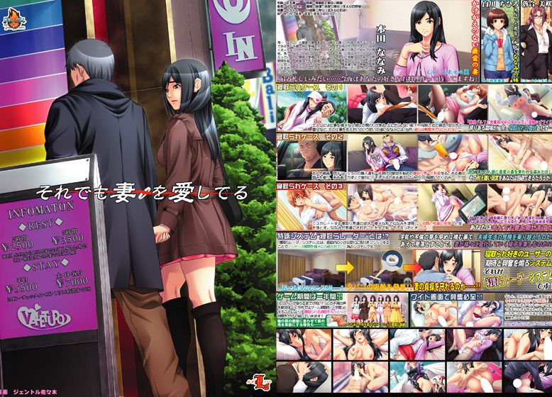 NTR! Cuckold 寝取ri to an excited eroge 52 2 erotic images see the 19th! 1