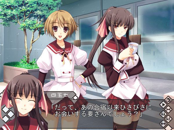 H in fun school life! Eroge 72 2: erotic images of 74 bullets! 17