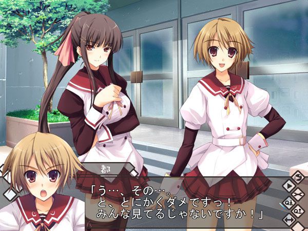 H in fun school life! Eroge 72 2: erotic images of 74 bullets! 18