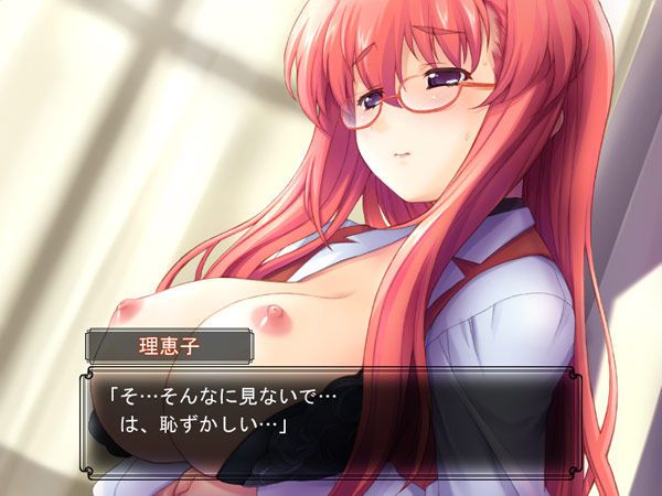 H in fun school life! Eroge 72 2: erotic images of 74 bullets! 44