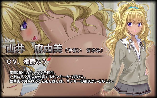 NTR! Cuckold 寝取ri in a excited eroge 51 2: erotic images, please see 22 bullets! 44