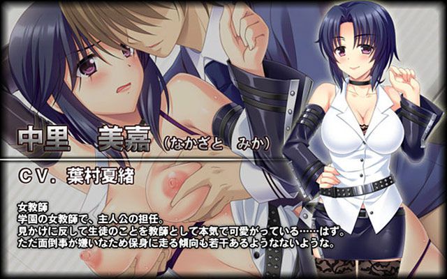 NTR! Cuckold 寝取ri in a excited eroge 51 2: erotic images, please see 22 bullets! 45