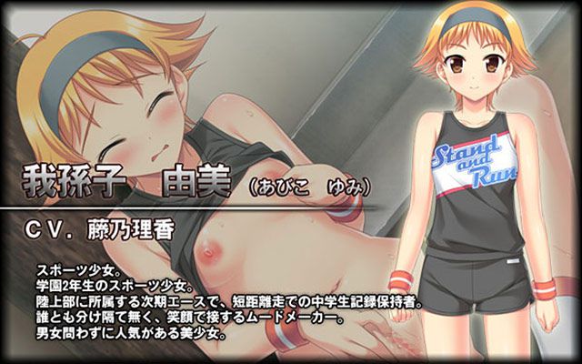 NTR! Cuckold 寝取ri in a excited eroge 51 2: erotic images, please see 22 bullets! 46