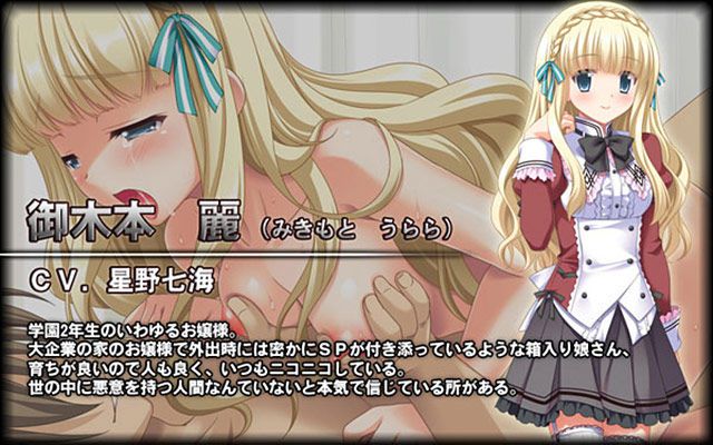NTR! Cuckold 寝取ri in a excited eroge 51 2: erotic images, please see 22 bullets! 47