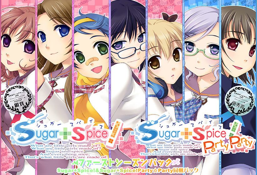 Sugar+spice! First season Pack free CG 1