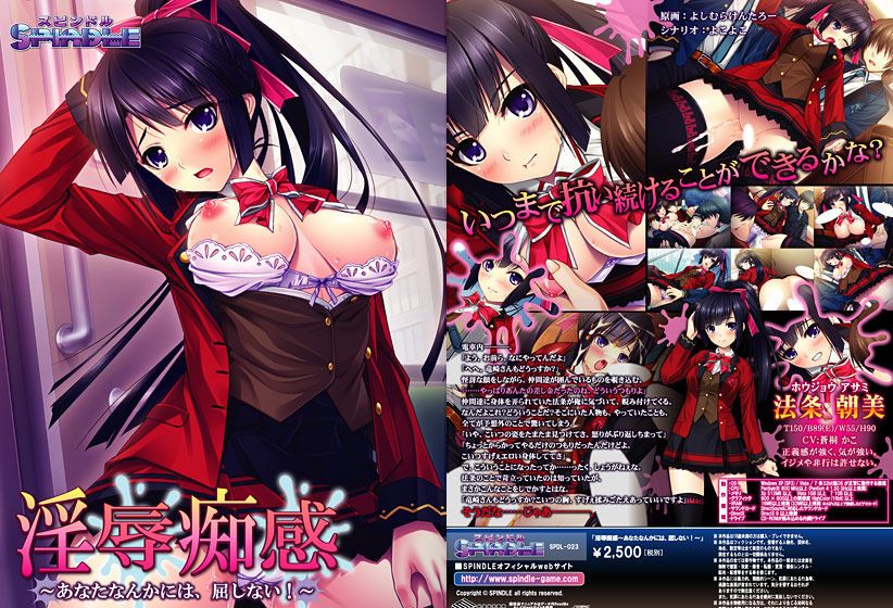 Until the cock is plunged into a pervert! Eroge 57 2: erotic images visit the seventh edition! 35