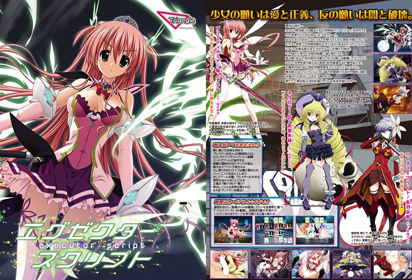 Tentacles celebrity caught up, the Ascension! Eroge 2 erotic images 52 13 bullets! 42