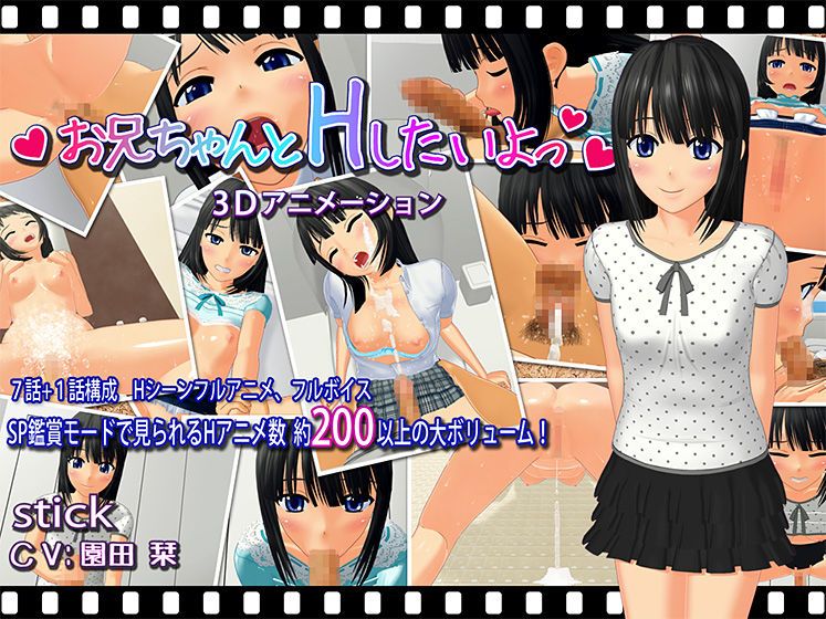 A brother and sister taboo brother sister SEX! Eroge 57 2: erotic images visit the 9th! 1