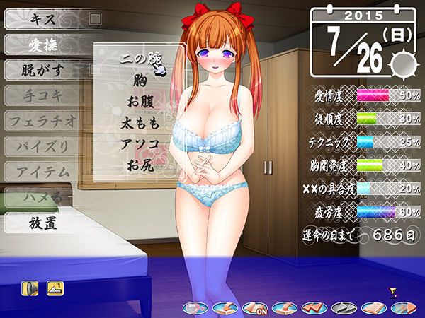 Blame the woman in captivity eroge! 41 second erotic images visit the seventh edition! 26