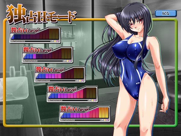 I feel I'm being humiliated! Eroge 67 2: erotic images of 51 bullets! 26