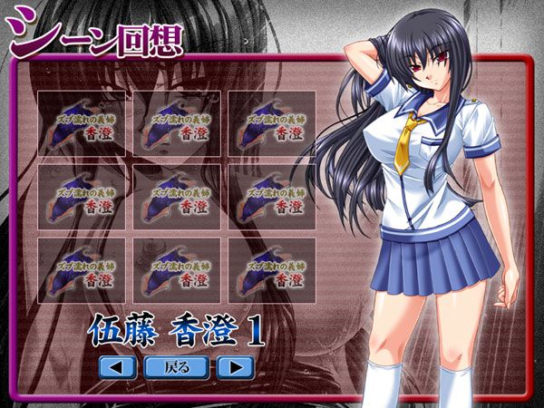 I feel I'm being humiliated! Eroge 67 2: erotic images of 51 bullets! 27