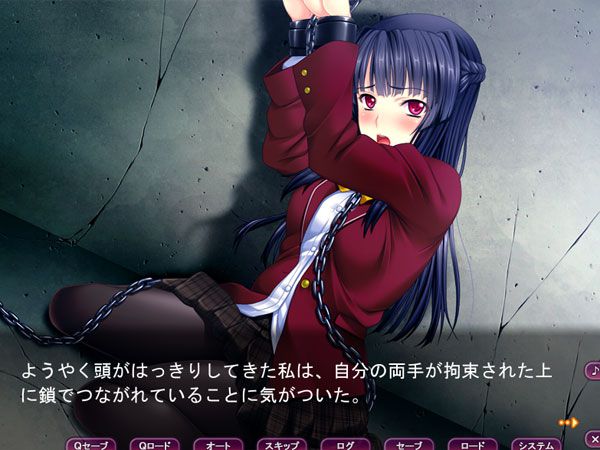 I was humiliated to cute girls! Eroge 2: erotic pictures 53-59 bullets! 14