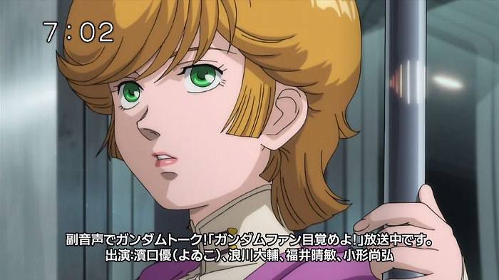 [Gundam Gundam Unicorn RE:0096: Episode 2 "first blood"-with comments 2