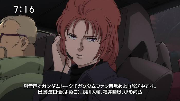 [Gundam Gundam Unicorn RE:0096: Episode 2 "first blood"-with comments 40