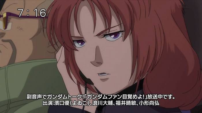 [Gundam Gundam Unicorn RE:0096: Episode 2 "first blood"-with comments 41