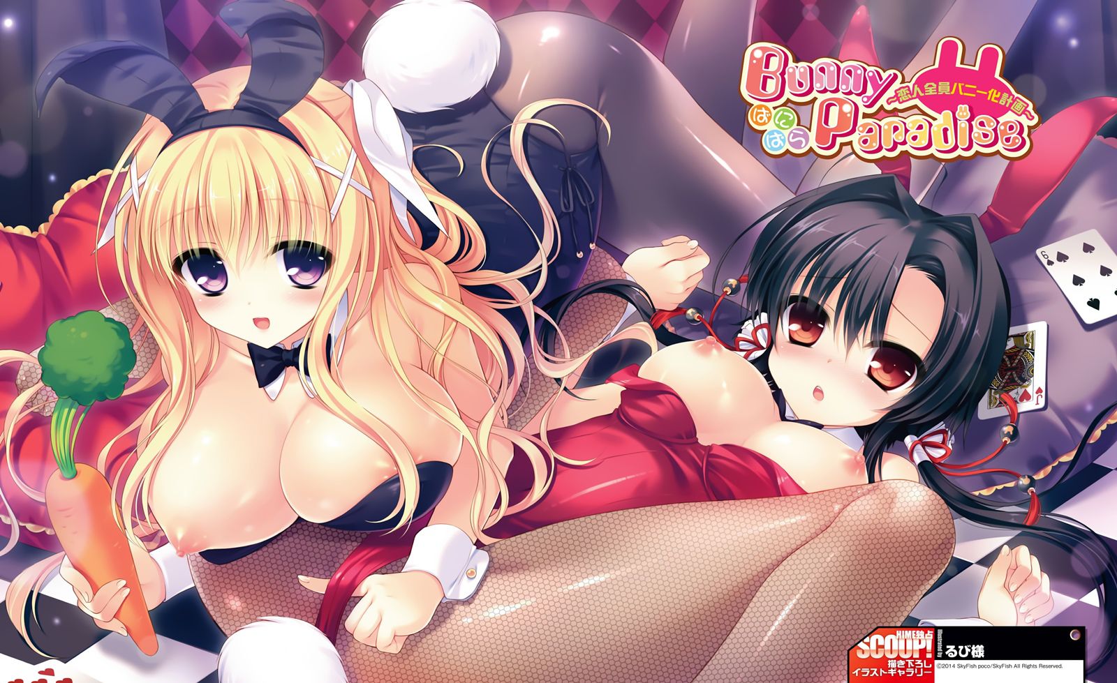 Bunny Paradise carried on from [under age 18 prohibited eroge HCG] erotic pictures part 1 2