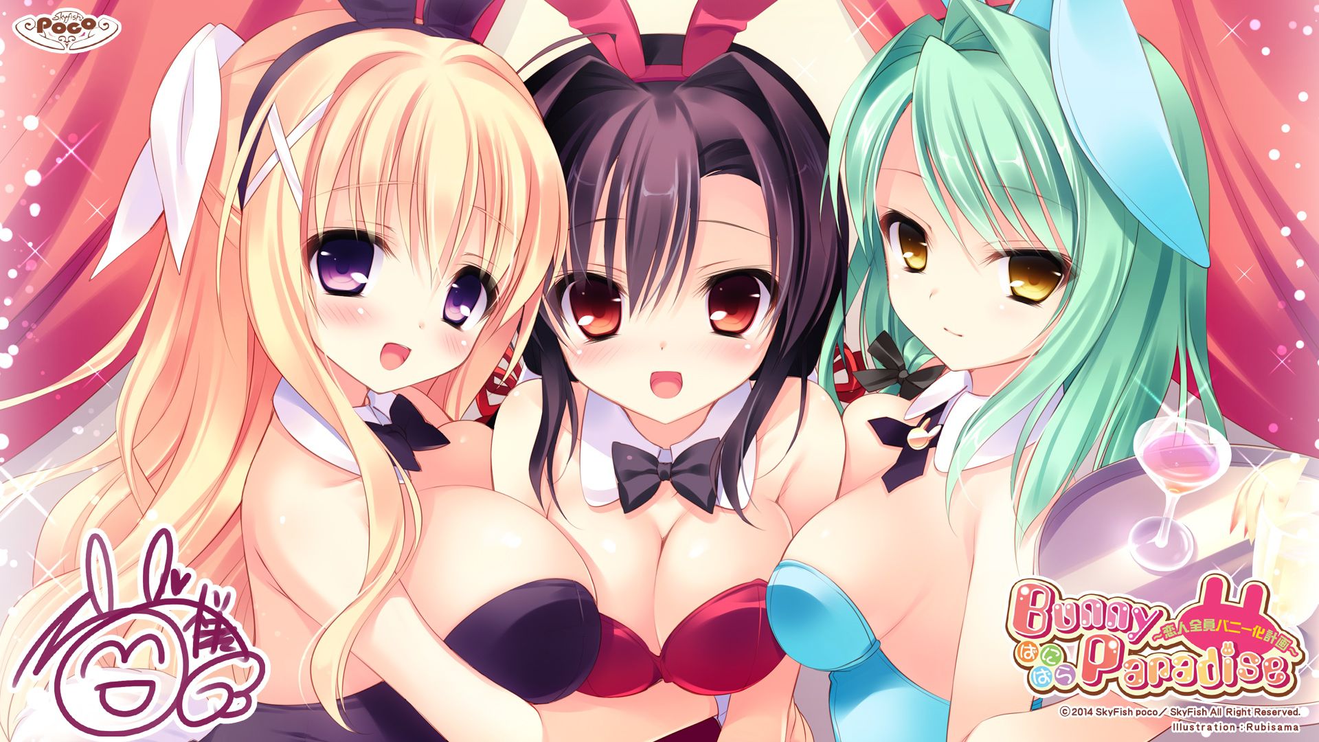 Bunny Paradise carried on from [under age 18 prohibited eroge HCG] erotic pictures part 1 3