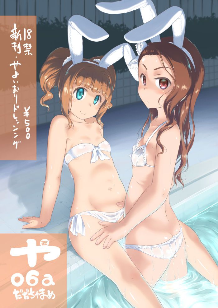 And from the idolmaster Yayoi (Yayoi x Iori) of 50 images 49