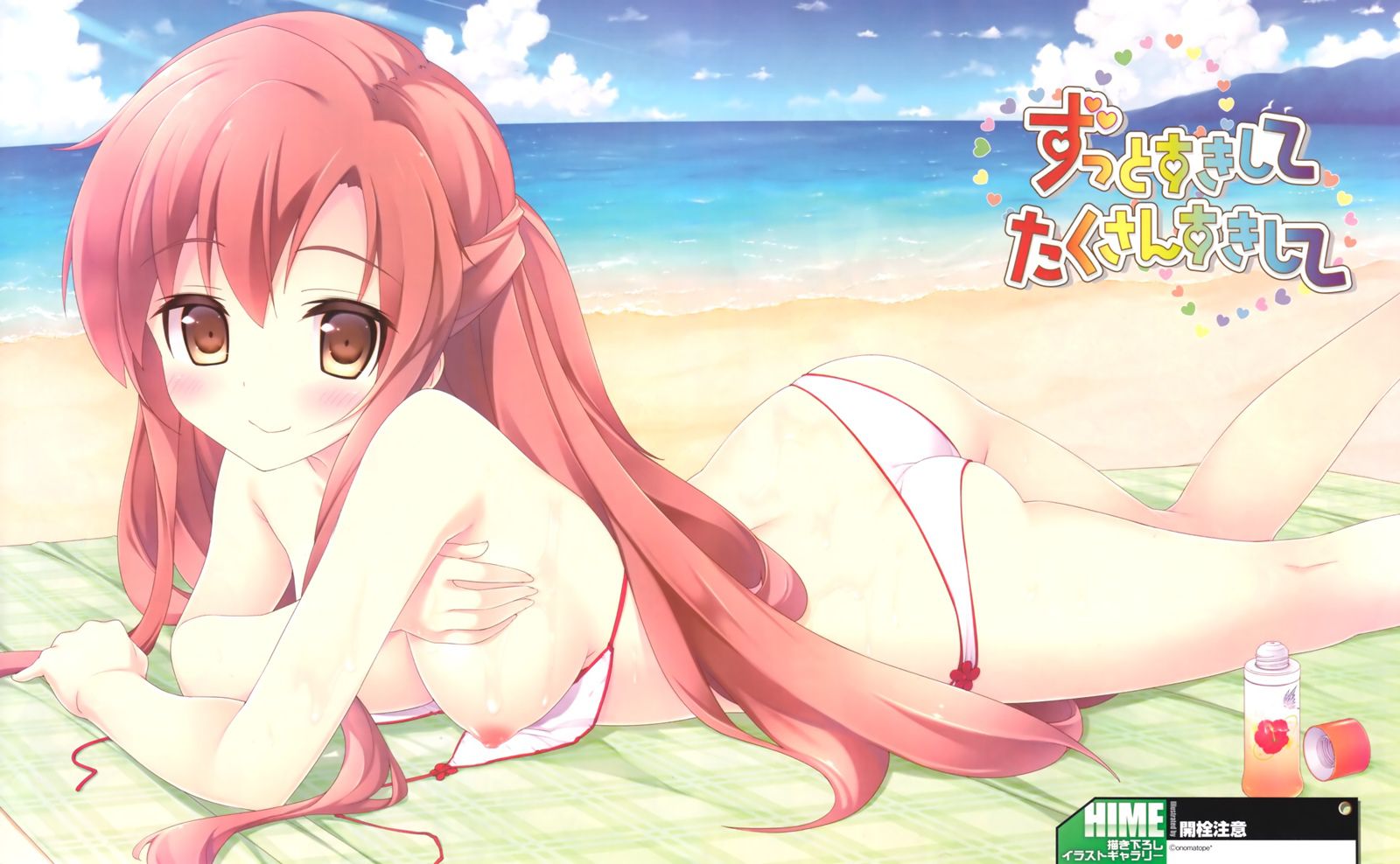 Much like the empty lot to [under age 18 prohibited eroge CG] wallpapers, images 1