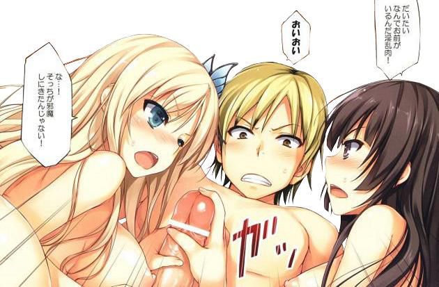 BOKU WA Tomodachi GA sukunai [more than two] 6