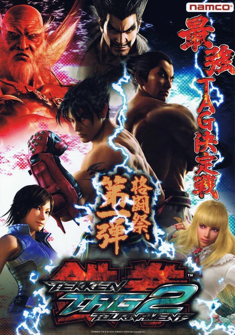 Tekken tag tournament 2 images 34