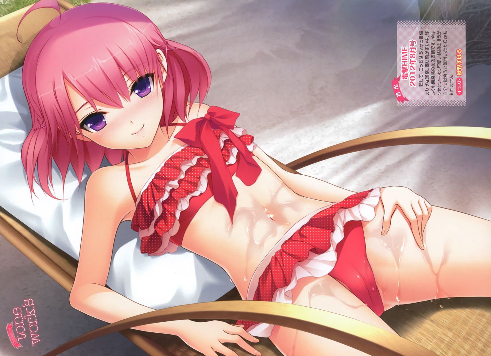 First love 1/1 [18 PC Bishoujo game CG] erotic wallpapers and pictures 3 14