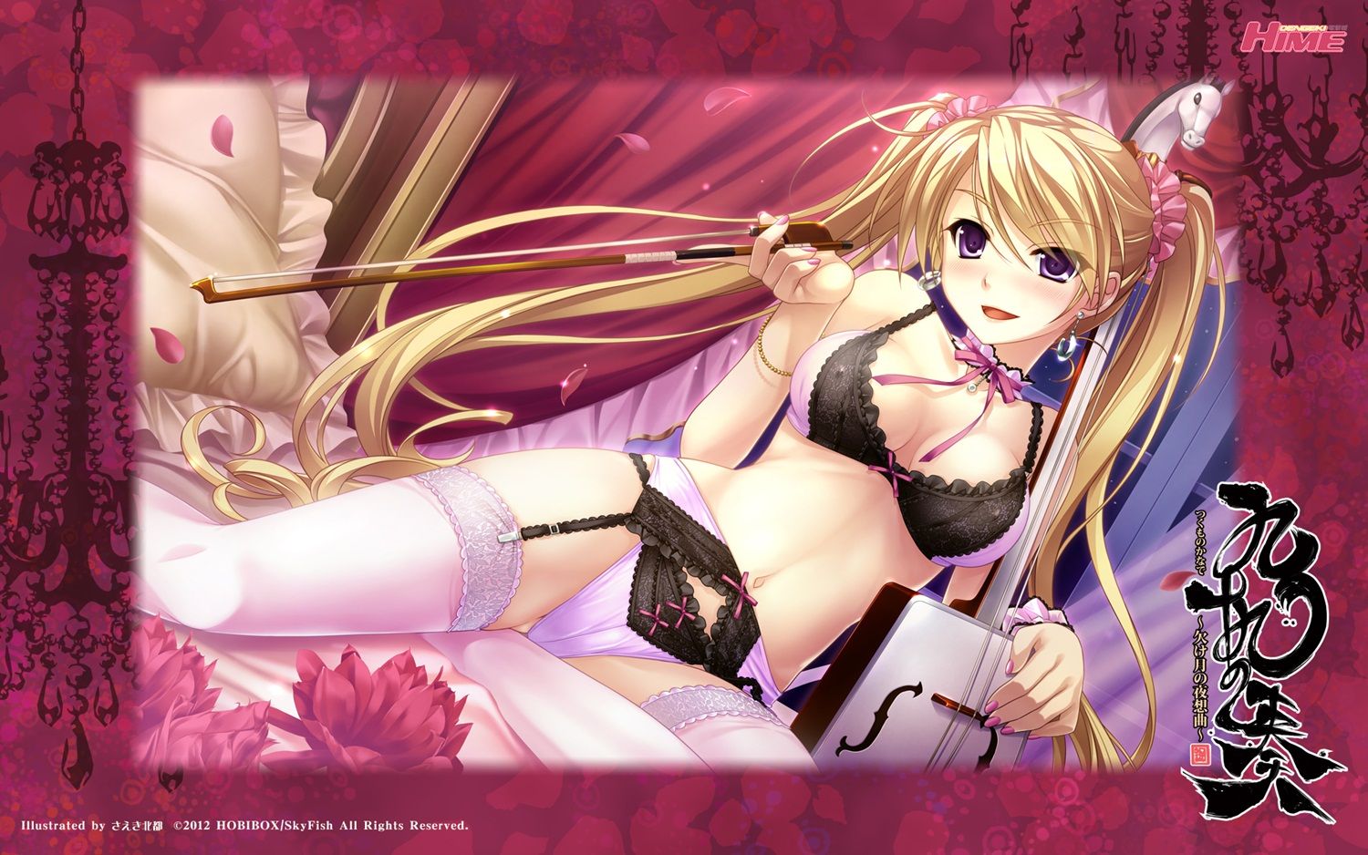 99 extravaganza [18 PC Bishoujo game CG] erotic wallpapers and pictures part 1 1