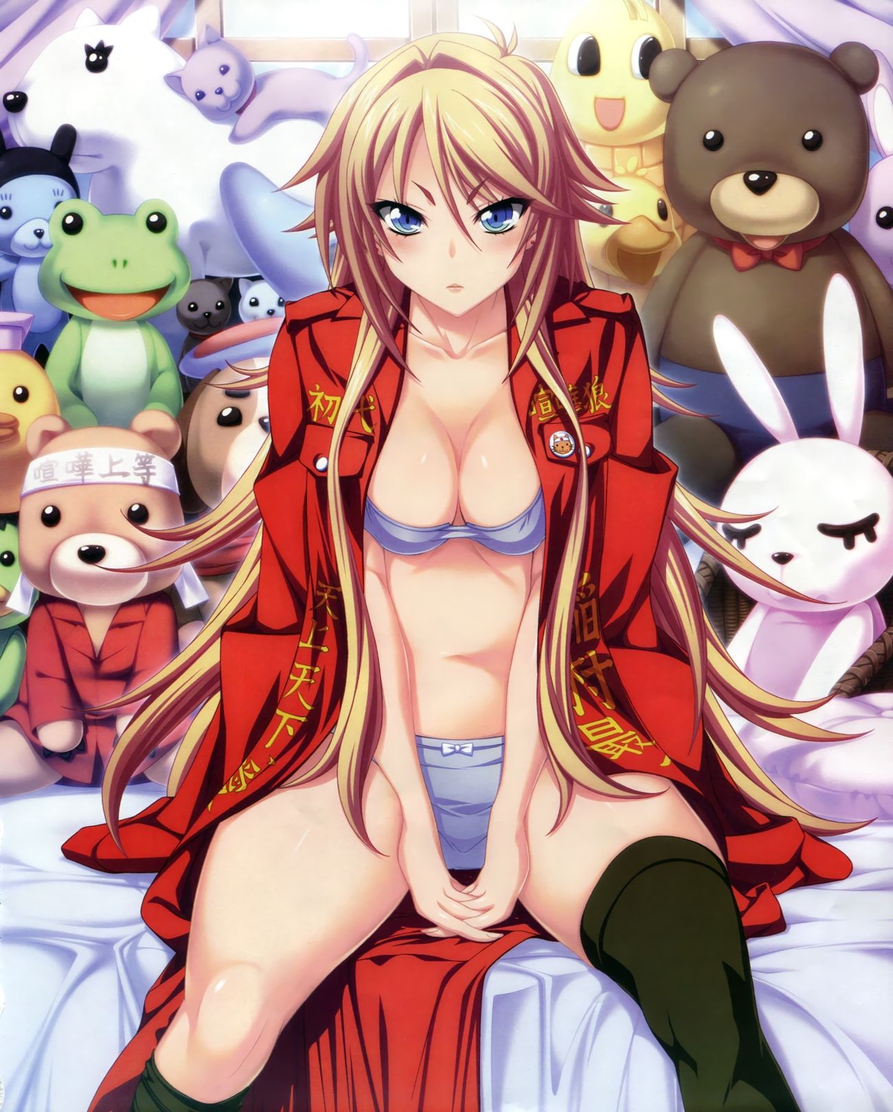 Tsujido's love load [18 eroge HCG] wallpapers and pictures part 1 15