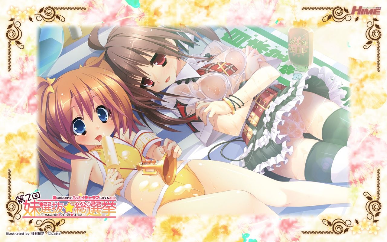 2 sister selection favor elections-366 sisters supposed love manifesto-[18 eroge CG] wallpapers, images 1