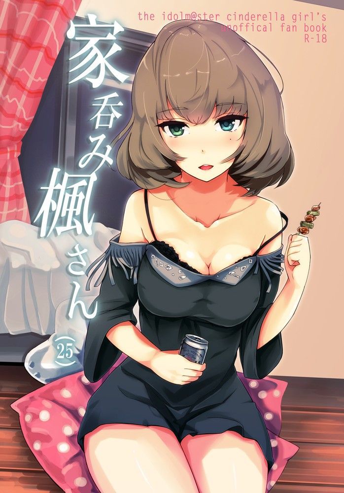 Cinderella girls more than 50 images takagaki_kaede 48