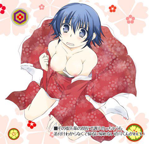[48 piece: persona 4 Naoto shirogane of erotic pictures! 9