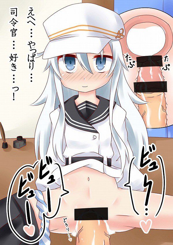 [Secondary erotic images] [Fleet abcdcollectionsabcdviewing and ship this] Hibiki / H Верный (Verne), cute picture paste spree.! 45 erotic images | Part5-page 7 34