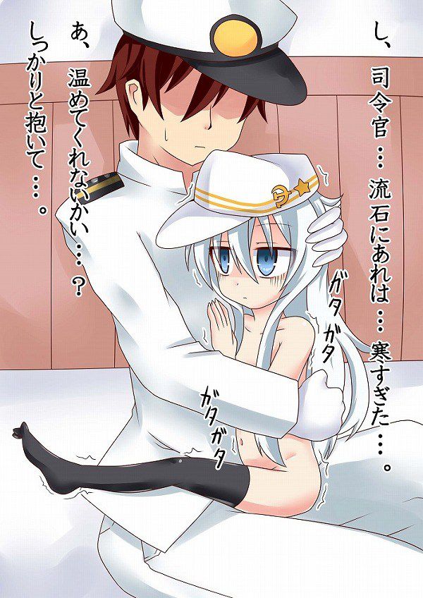 [Secondary erotic images] [Fleet abcdcollectionsabcdviewing and ship this] Hibiki / H Верный (Verne), cute picture paste spree.! 45 erotic images | Part5-page 7 36