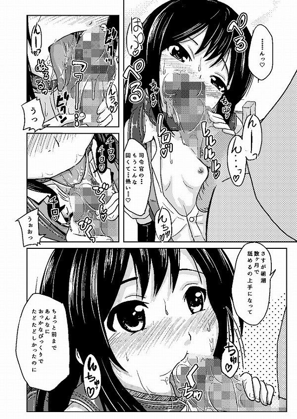 [Secondary erotic images] [Fleet abcdcollectionsabcdviewing and ship it] the asashio Gati! Onapetto submissive to erotic pictures grew 45 | Part4-page 20 41