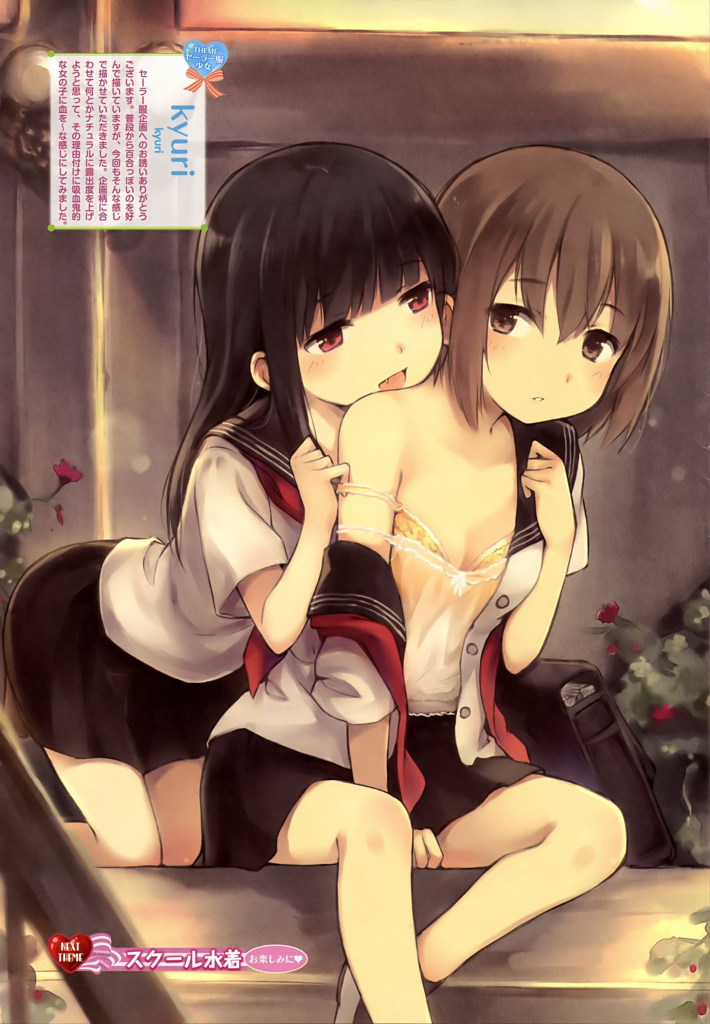 Yuri [secondary-ZIP: pretty girls and Lesbian images! 4