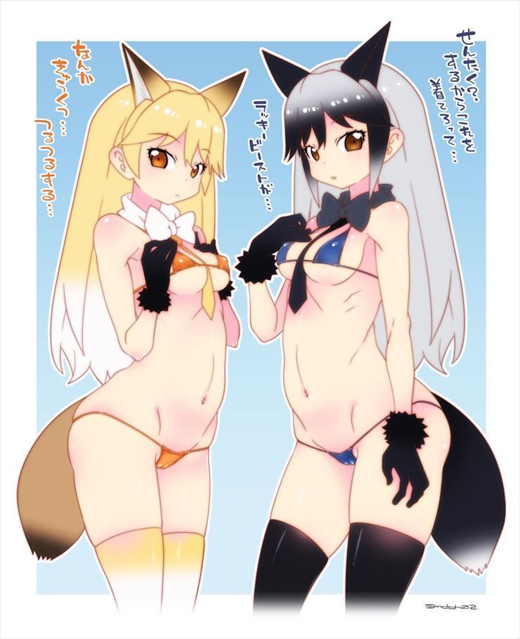 sex images of ginfish creeping out! 【Kemono Friends】 18