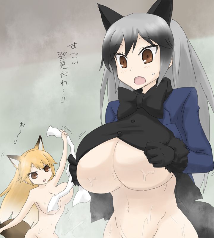 sex images of ginfish creeping out! 【Kemono Friends】 3