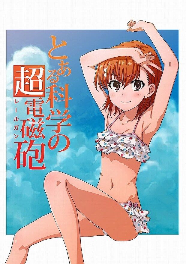 "Railgun 31 misaka Mikoto JC school on water and bikini picture 激shi u w 21